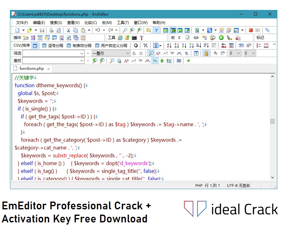 EmEditor Professional Crack Download